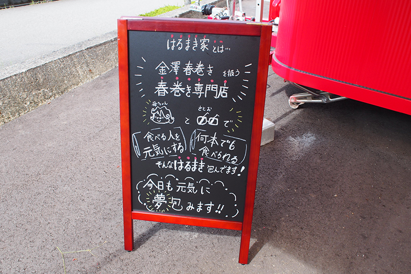 f:id:ninomiya-shinta:20210925170658j:plain