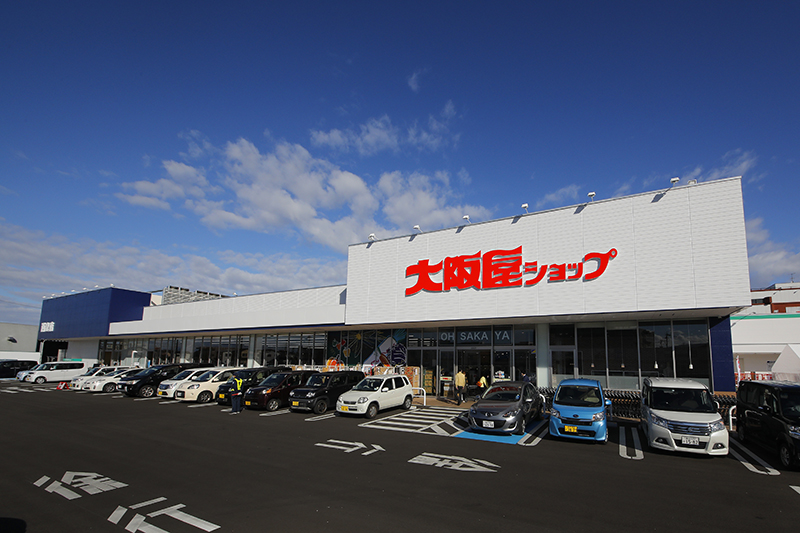 金沢 商品ラインナップ豊富 いつでも おトク な人気スーパーが西泉に登場 大阪屋ショップ 西泉店 New Open 週末 金沢