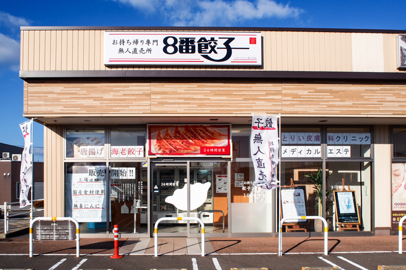 f:id:ninomiya-shinta:20211213110537j:plain