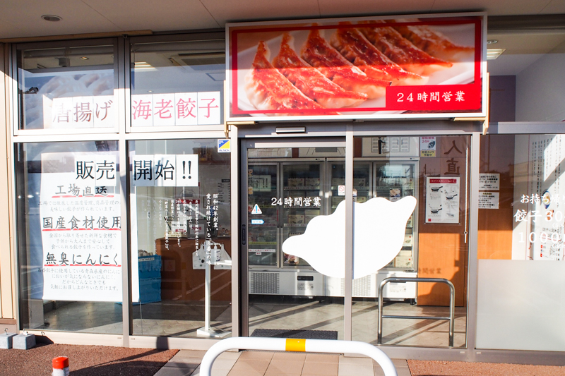 f:id:ninomiya-shinta:20211213140025j:plain