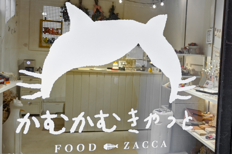 f:id:ninomiya-shinta:20220118141806j:plain