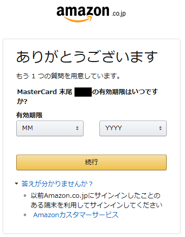 f:id:ninomiya_hiro:20190729122349p:plain f:id:ninomiya_hiro:20190729122349p:plain