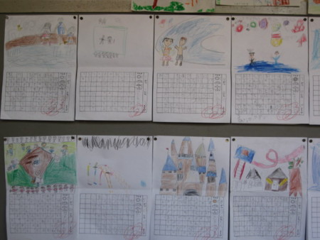 1年生 夏休みの絵日記 二宮小学校 神奈川県 からのお知らせ 1年生 夏休みの絵日記 二宮小学校 神奈川県 からのお知らせ