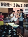 f:id:ninonari:20140705195928j:image:medium