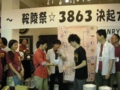 f:id:ninonari:20140705201544j:image:medium
