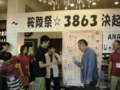 f:id:ninonari:20140705201747j:image:medium