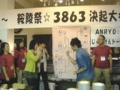 f:id:ninonari:20140705201924j:image:medium