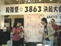 f:id:ninonari:20140705202111j:image:medium