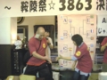 f:id:ninonari:20140705202349j:image:medium