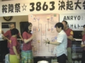 f:id:ninonari:20140705202710j:image:medium
