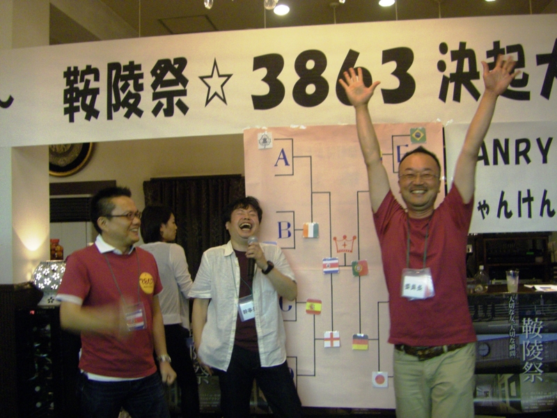f:id:ninonari:20140705204846j:image:w360