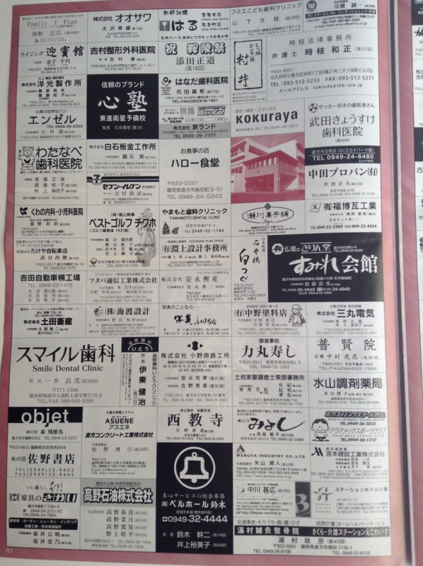 f:id:ninonari:20140719102052j:image