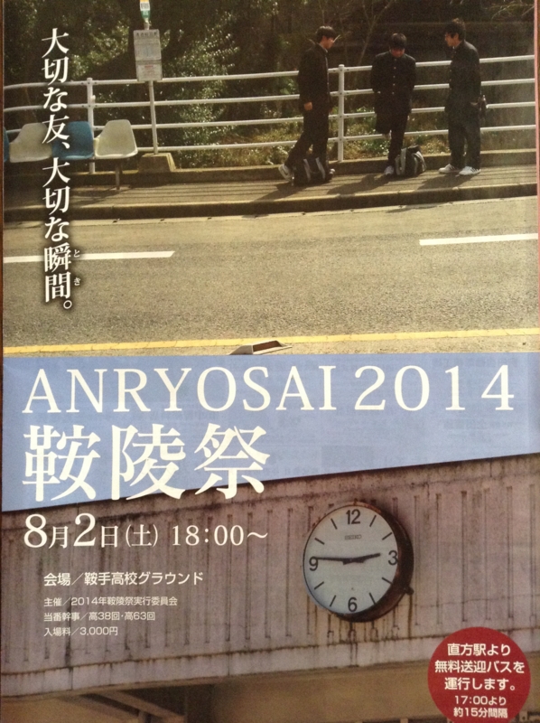 f:id:ninonari:20140719135806j:image