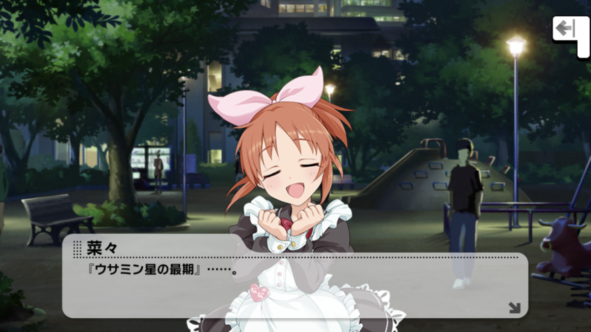 f:id:ninonimo:20220126004323p:plain