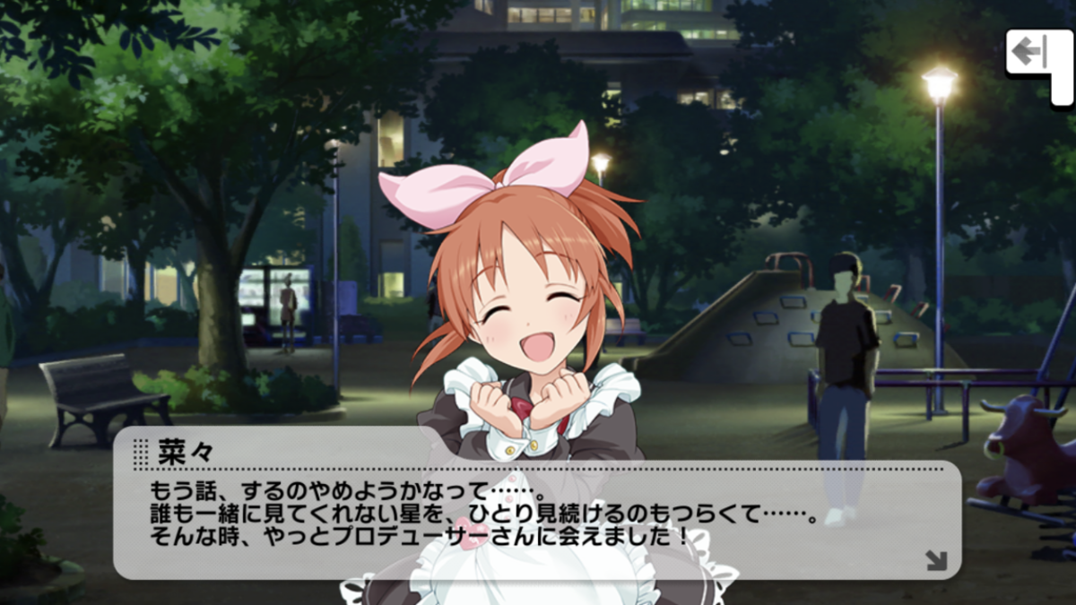 f:id:ninonimo:20220126004331p:plain