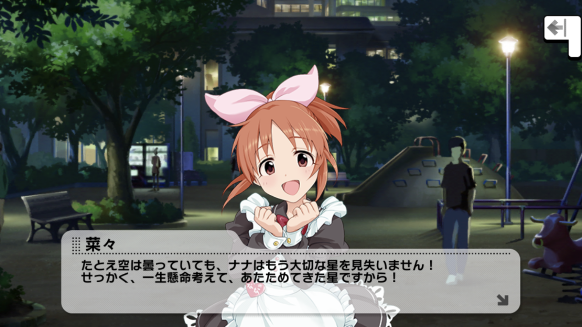 f:id:ninonimo:20220126004336p:plain
