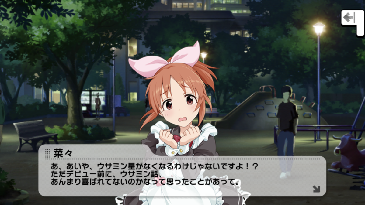 f:id:ninonimo:20220126004457p:plain