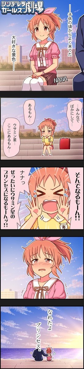 f:id:ninonimo:20220126005642j:plain