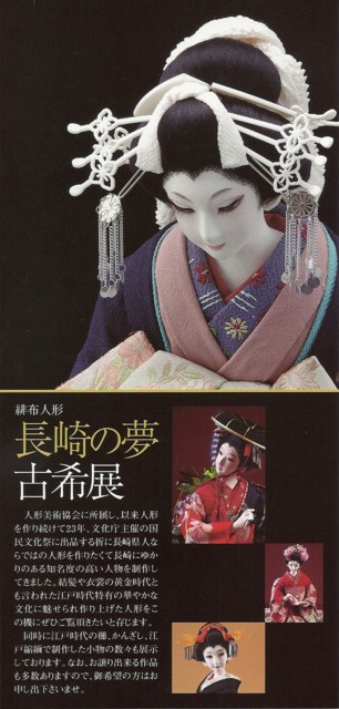 f:id:ninonino_85:20100815173844j:image:right:w200
