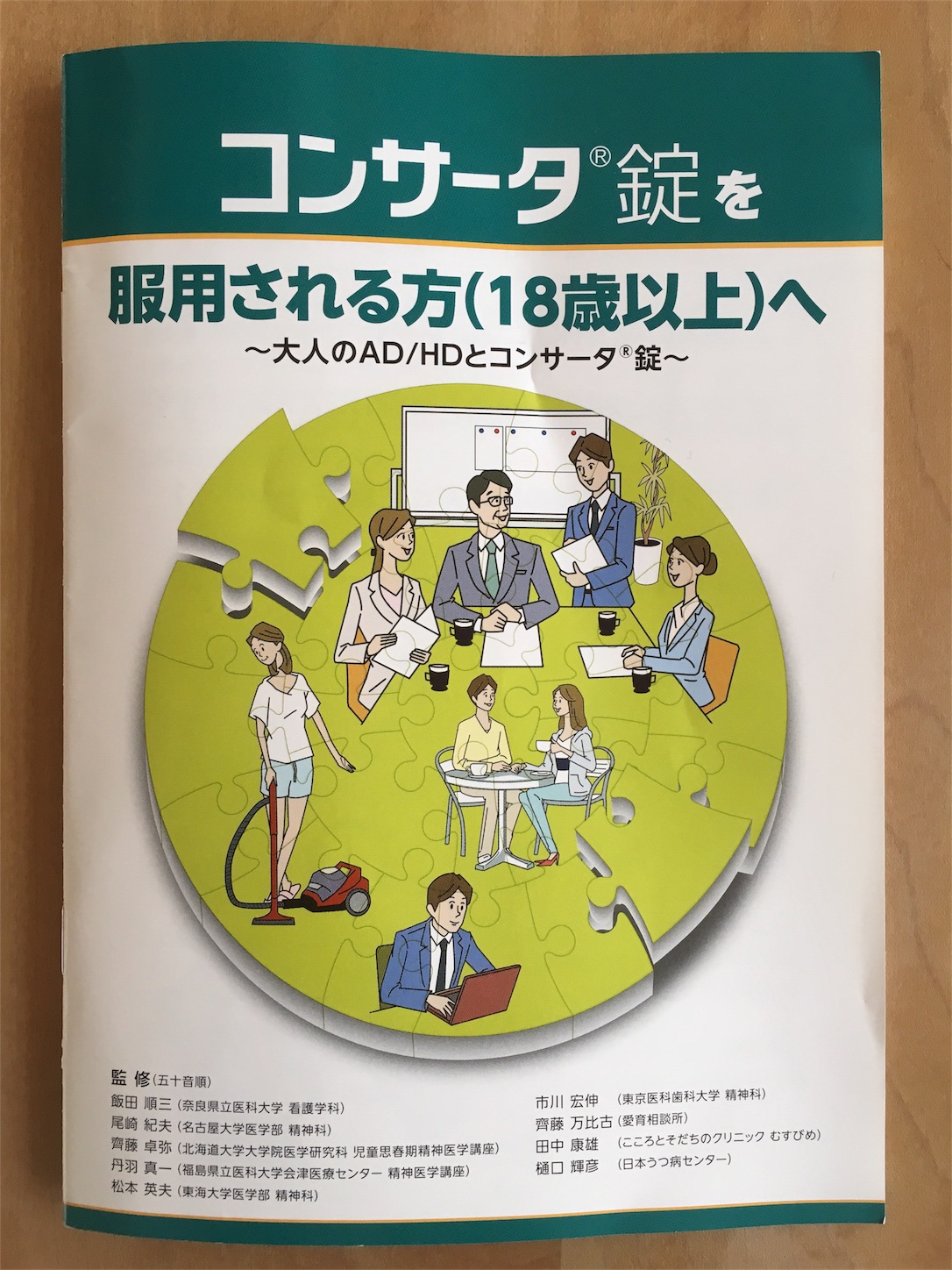 f:id:ninono0412:20180409155908j:image f:id:ninono0412:20180409155908j:image