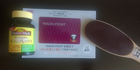 f:id:ninosan:20160621123652j:plain f:id:ninosan:20160621123652j:plain