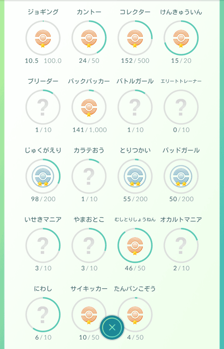 f:id:ninosan:20160723213436p:plain f:id:ninosan:20160723213436p:plain