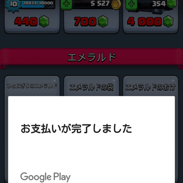 f:id:ninosan:20160902095943p:plain