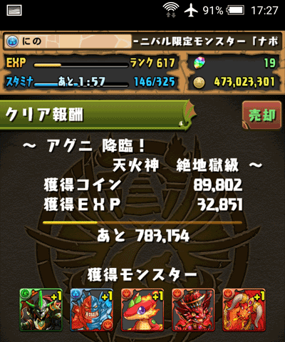 f:id:ninosan:20160923175045p:plain