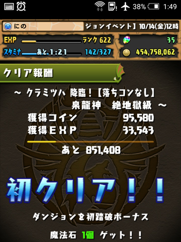 f:id:ninosan:20161015020719j:plain f:id:ninosan:20161015020719j:plain