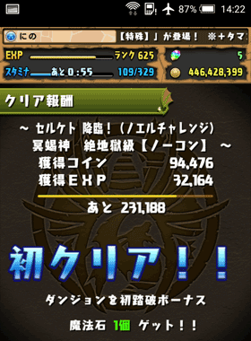 f:id:ninosan:20161101184746p:plain