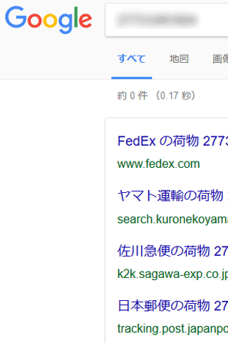 f:id:ninosan:20161206095820p:plain