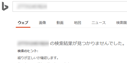 f:id:ninosan:20161206100156p:plain