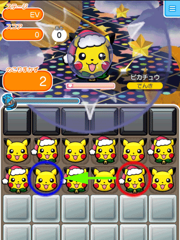 16年12月13日ポケモンサファリ サンタピカチュウが出るぞ ポケモンgo報告