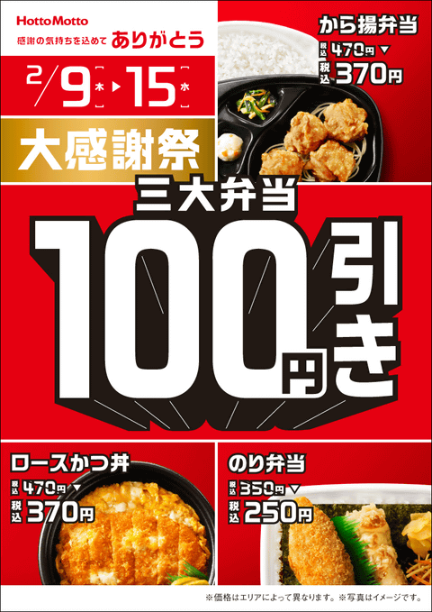 f:id:ninosan:20170209103615p:plain