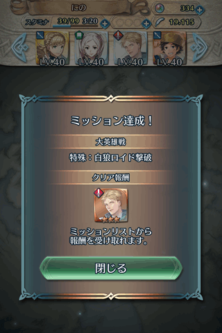 f:id:ninosan:20170726083000p:plain