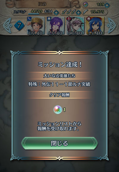 f:id:ninosan:20170907204111j:plain