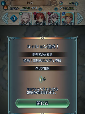 f:id:ninosan:20171221101654j:plain f:id:ninosan:20171221101654j:plain