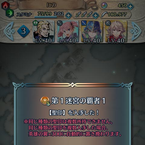 f:id:ninosan:20180124171217j:plain