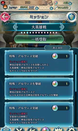 f:id:ninosan:20180307095859j:plain f:id:ninosan:20180307095859j:plain