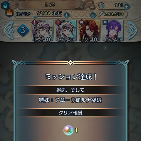 f:id:ninosan:20180416083719j:plain f:id:ninosan:20180416083719j:plain