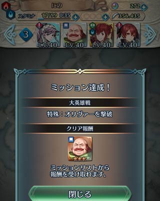 f:id:ninosan:20180620065542j:plain