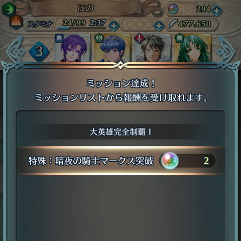 f:id:ninosan:20180820072512j:plain