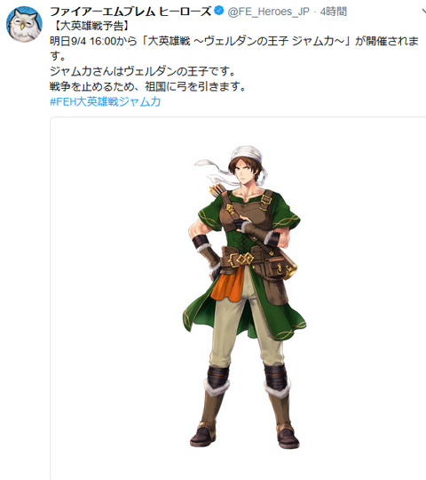 f:id:ninosan:20180903222010j:plain f:id:ninosan:20180903222010j:plain