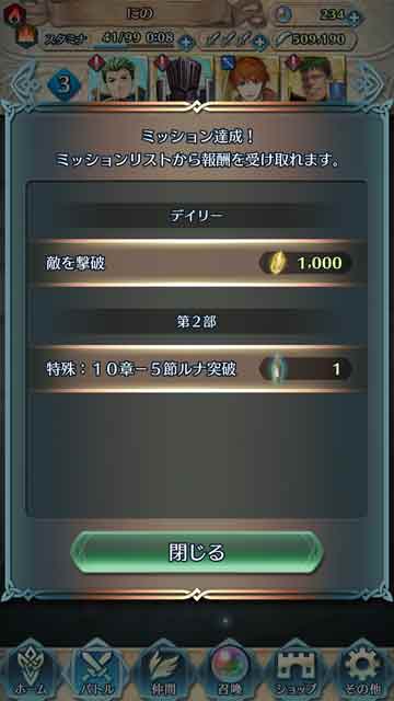 f:id:ninosan:20180924215602j:plain