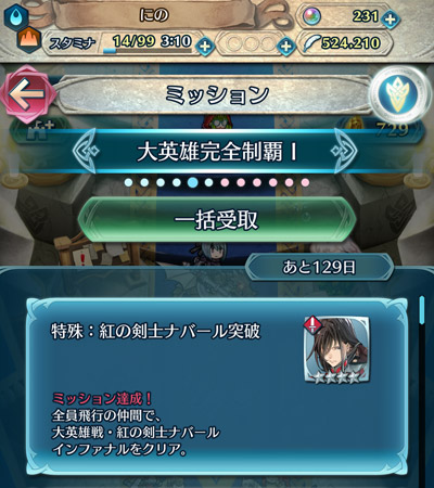 f:id:ninosan:20181003074425j:plain
