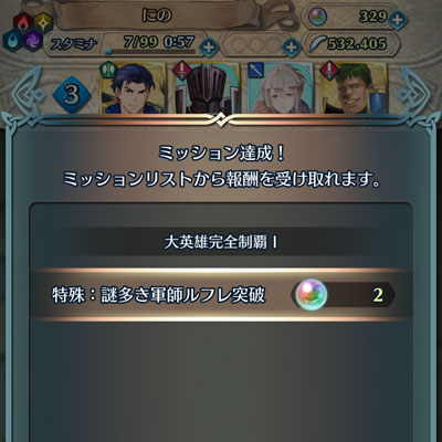 f:id:ninosan:20190123210840j:plain