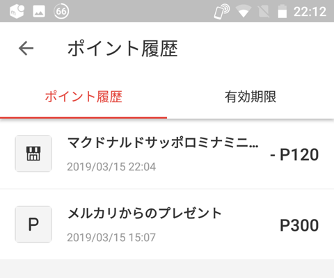 f:id:ninosan:20190316080152p:plain f:id:ninosan:20190316080152p:plain
