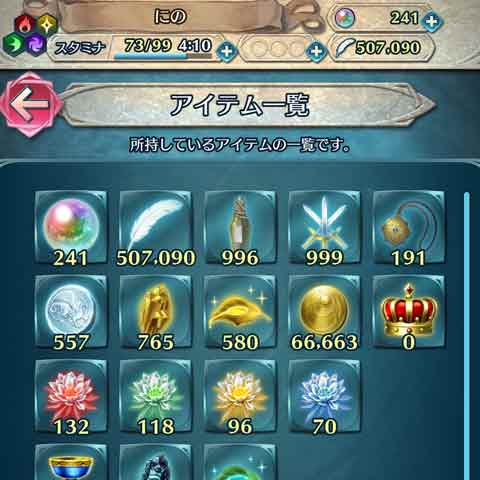 f:id:ninosan:20190323183345j:plain f:id:ninosan:20190323183345j:plain