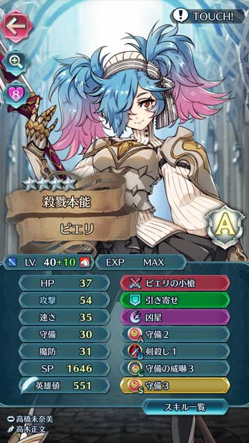 f:id:ninosan:20190410055113j:plain