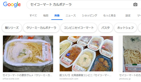 f:id:ninosan:20190428121504j:plain